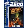 �j���[���[�N1997 [DVD]