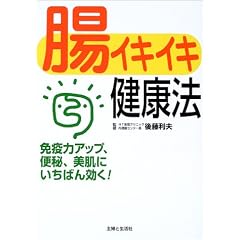 ���C�L�C�L���N�@�\�Ɖu�̓A�b�v�A�֔�A�����ɂ����΂����!