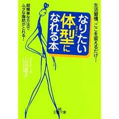 �u�Ȃ肽���̌^(�X�^�C��)�v�ɂȂ��{ (���l����)