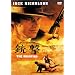�e�� [DVD]