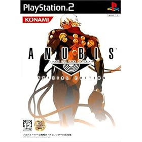 ANUBIS　ZONE　OF　THE　ENDERS
