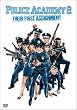 �|���X�A�J�f�~�[ 2 �S���o�� ! [DVD]