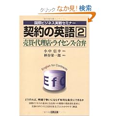 �_��̉p�� (2) (���ۃr�W�l�X����Z�~�i�[)