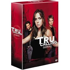 トゥルー・コーリング DVDコレクターズ・ボックス3