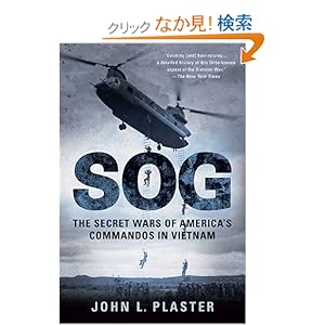 【クリックでお店のこの商品のページへ】Sog: The Secret Wars of America’s Commandos in Vietnam: John L. Plaster: 洋書