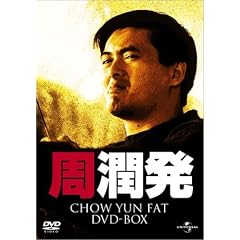 �`���E�E�����t�@ DVD-BOX