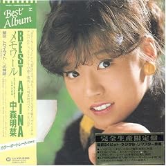 BEST AKINA �������[��(���W���P�b�g�d�l)