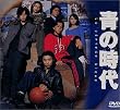 �̎��� �������(4)~(6)BOX�Z�b�g [DVD]