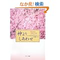 �_��肵���킹