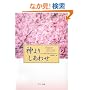 �_��肵���킹