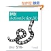 �ڐ� ActionScript 3.0