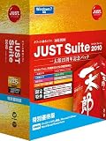 JUST Suite 2010 [�ꑾ�Y25���N�L�O�p�b�N] ���ʗD�Ҕ�
