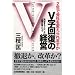 V���񕜂̌o�c