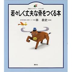 ��X������v�ȍ�������{ (���N���C�u�����[ �C���X�g��)