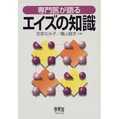 ���オ���G�C�Y�̒m��