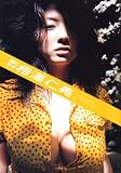 月刊相澤仁美 (SHINCHO MOOK 94) (ムック)