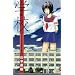 �w�Z (OHTA COMICS)