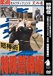 �_�p�Z���t�f�B�t�F���X ��3�� �V�̊� ����x�_�p [DVD]