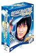 �R�c���Y���̂����� ~�n���M���q~ DVD-BOX