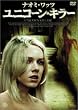 ���j�R�[���E�L���[ [DVD]