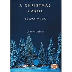 �N���X�}�X�E�L�������\A Christmas carol �y�u�k�Љp�ꕶ�Ɂz