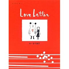 Love Letter