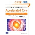 Accelerated C++�\�����I�ȃv���O���~���O�̂��߂̐V������� (C++ In Depth Series)