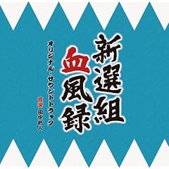 NHK BS���㌀ �V�I�g�����^ �I���W�i���T�E���h�g���b�N