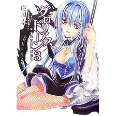 �O�����A�X�h�[��3 �����͏��łɜf�r�� (HJ����)