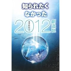 �m��ꂽ���Ȃ�����2012�n����