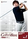 �c�A�[�v���R�[�` �����Y�m Golfer�fs Base �I���v���[���X�C���O�̐�Ώ��� Part1/�N���u�̓����𗝉�����