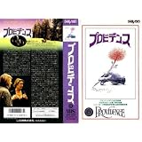�v���r�f���X [VHS]�A�����E���l�ɂ��