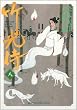 �|���� 8 (BIG SPIRITS COMICS SPECIAL)