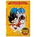 DRAGON BALL #22 [DVD]