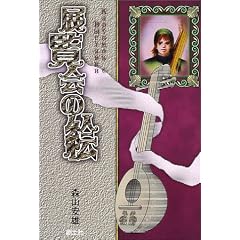 �W����̊G (ADVENTURE GAME NOVEL)