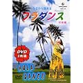 DVD ��������x��� �t���_���X ������
