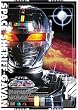 �F���Y���M���o�� Vol.1 [DVD]