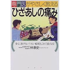 ���オ�₳����������Ђ��E�����̒ɂ݁\�����ɕ����Ȃ��u�炢�Ǐ�v������ŗǂ��Ȃ�!