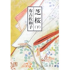 �ō� ���@   �V������ �� 5-14