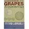 ���w�t���[�\�t�g����iGRAPES�A�V���f�����j