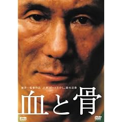���ƍ� [DVD]