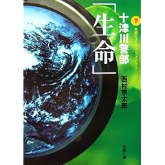 �\�Ð�x���u�����v �� (2) (�o�t���� �� 1-30)