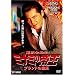 �~�i�~�̒鉤Ver.57(V��34)�u�����h�̏d�� [DVD]