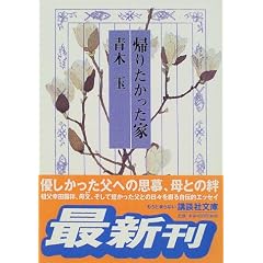 �A�肽�������� (�u�k�Е���)