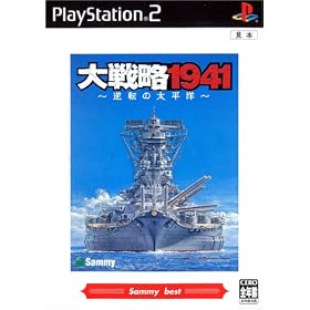 �T�~�[�x�X�g ��헪1941~�t�]�̑����m~