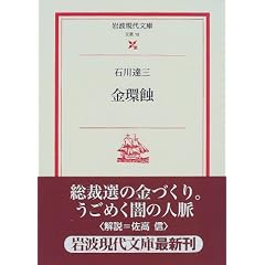 ���I (��g���㕶��)