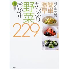 �������̗��@�ȒP�@�����@�����Ղ��؂�����229 (�u�k�Ђ̂�����BOOK)
