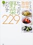 �������̗��@�ȒP�@�����@�����Ղ��؂�����229 (�u�k�Ђ̂�����BOOK)