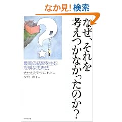 �Ȃ��A������l�����Ȃ������̂�?�\�ō��̌��ʂ𐶂ޑ����Ȏv�l�@