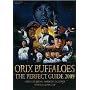 ORIX Buffaloes Perfect Guide�q2009�r